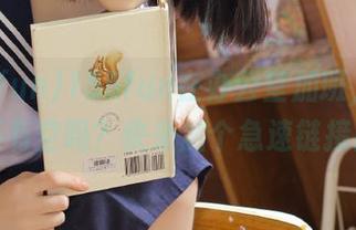 155fun在办公室加班，视频还有空吗？快来加个急速链接！