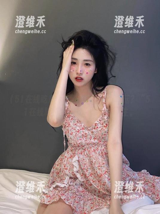 心灵鸡汤还是毒蘑菇?“51在线吃瓜”网站真乃奇趣横生。 心灵鸡汤还是毒蘑菇?“51在线吃瓜”网站真乃奇趣横生。