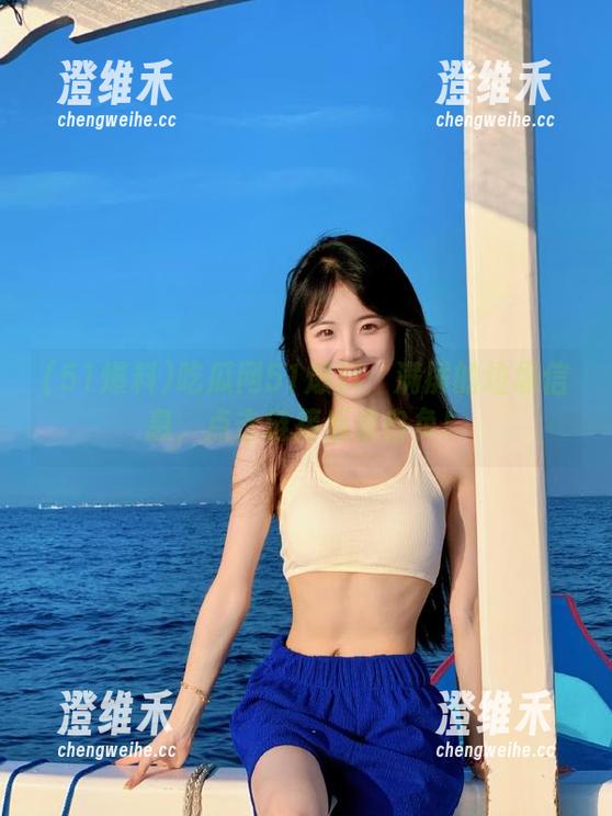 吃瓜网51爆料：满屏的垃圾信息，点击链接后果自负！