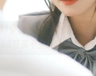 分享那些“槽点满满”的新闻，58吃瓜不上头条只上心头