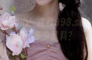 当心！这款998.suAPP竟然藏了多少黑料？