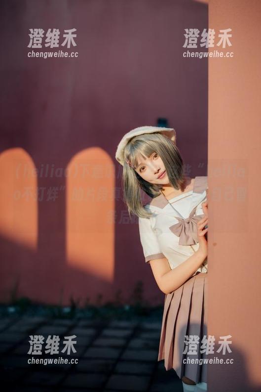 下意识尴尬了，这些“heiliao不打烊”的片段真得收藏，给未来自己留条后路。