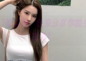 吃瓜网，快来分享你的免费吃瓜宝典！