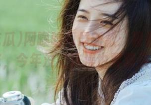 网曝吃瓜最新款：暑假都有瓜吃，今年没空洗澡也要满足！