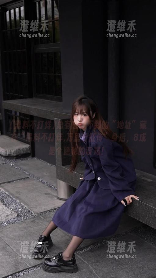 总有意想不到的“地址”藏在“黑料不打烊,万里长征传”身后，8成是个隐秘的设局！