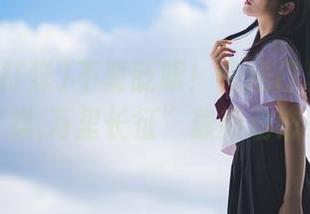 不要眨眼！传送门里的“黑料不打烊,万里长征”最新动态来了！