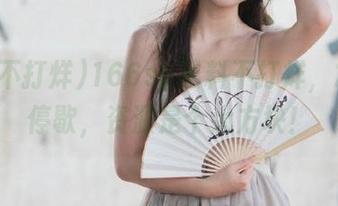 166su黑料不打烊，24h不停歇，资源是个大方块！