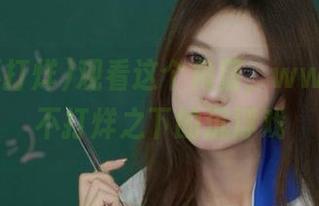观看这个角落，www.黑料不打烊之下的沉浮戏