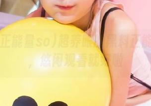超养眼的黑料正能量SO，悠闲观看就好啦
