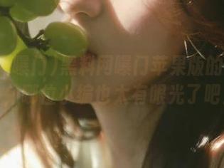 黑料网曝门苹果版的反差风暴，哪位小编也太有眼光了吧！